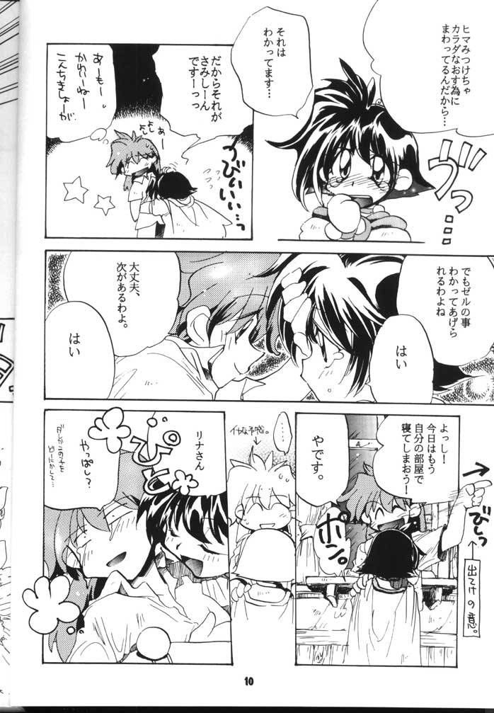 Slayers Parody 2 page 10 full