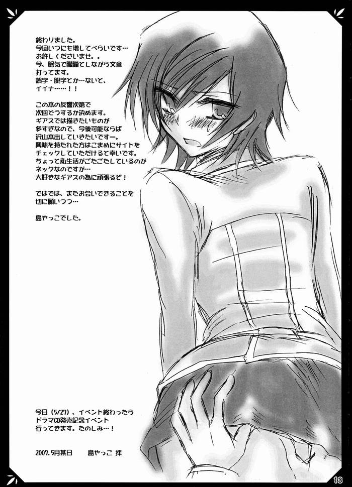 NUDE GEASS Lelouch the Nude / Zenra no Lelouch page 10 full