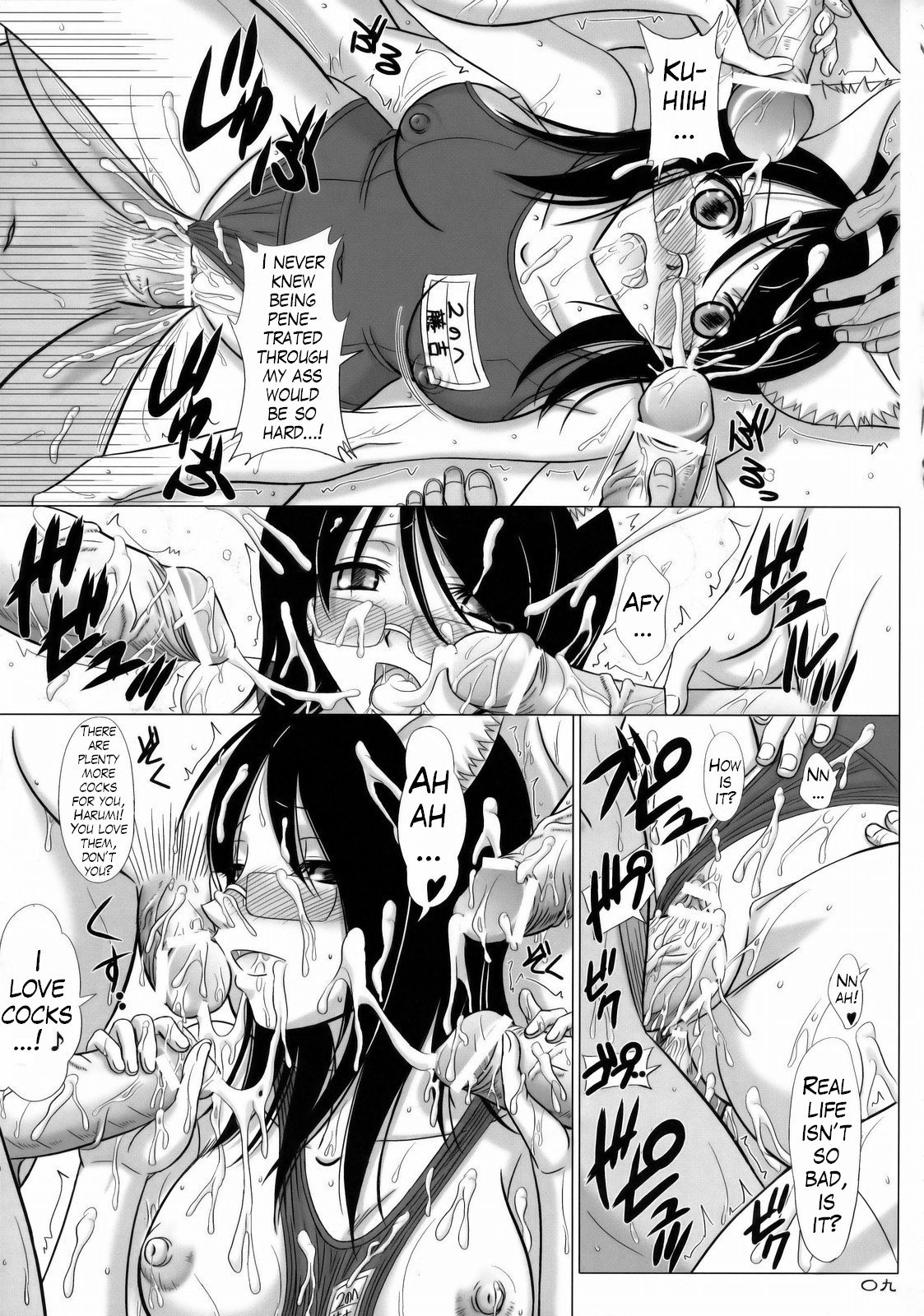 Shio Michiru Pororoca page 8 full