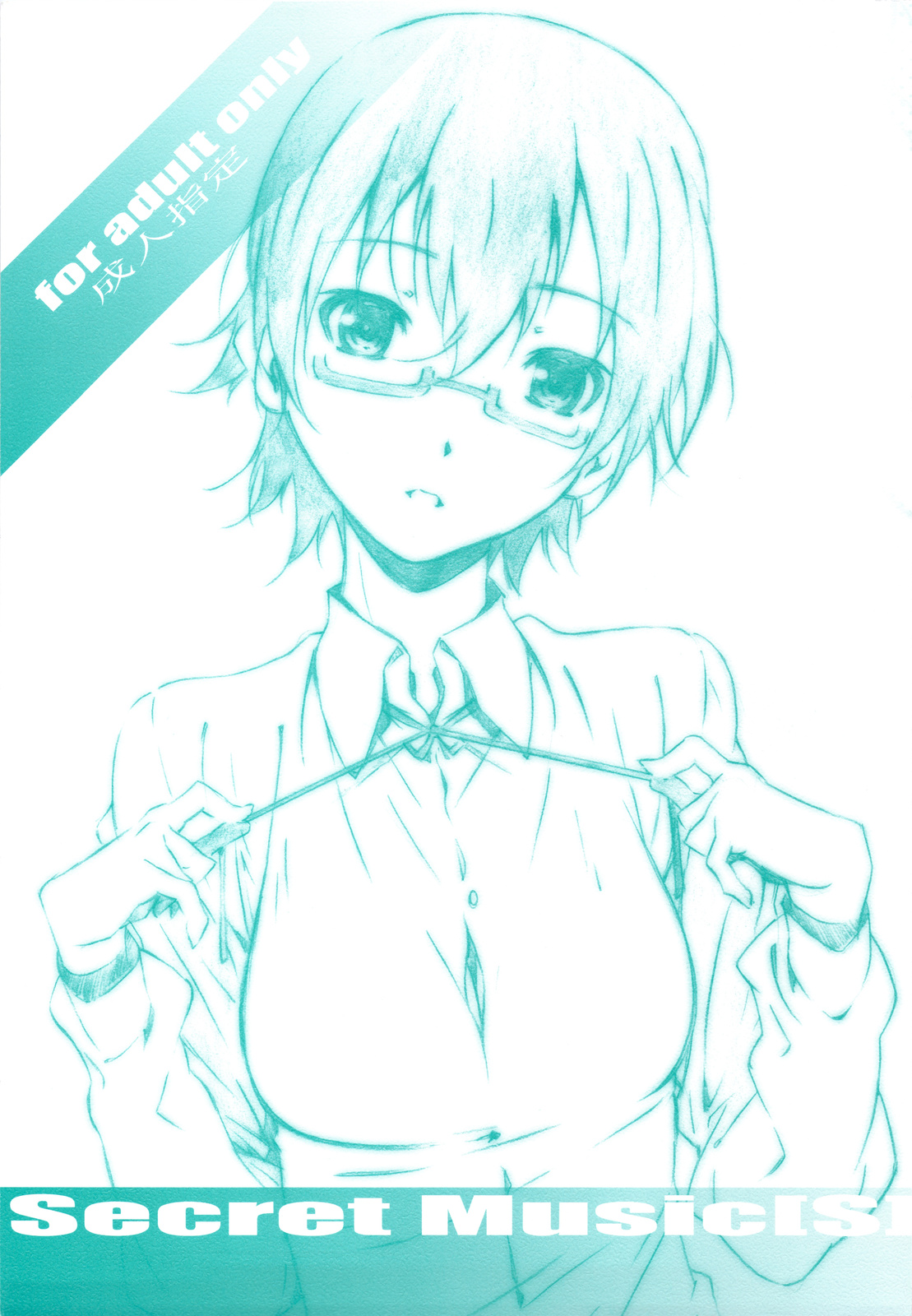 Secret Music page 1 full