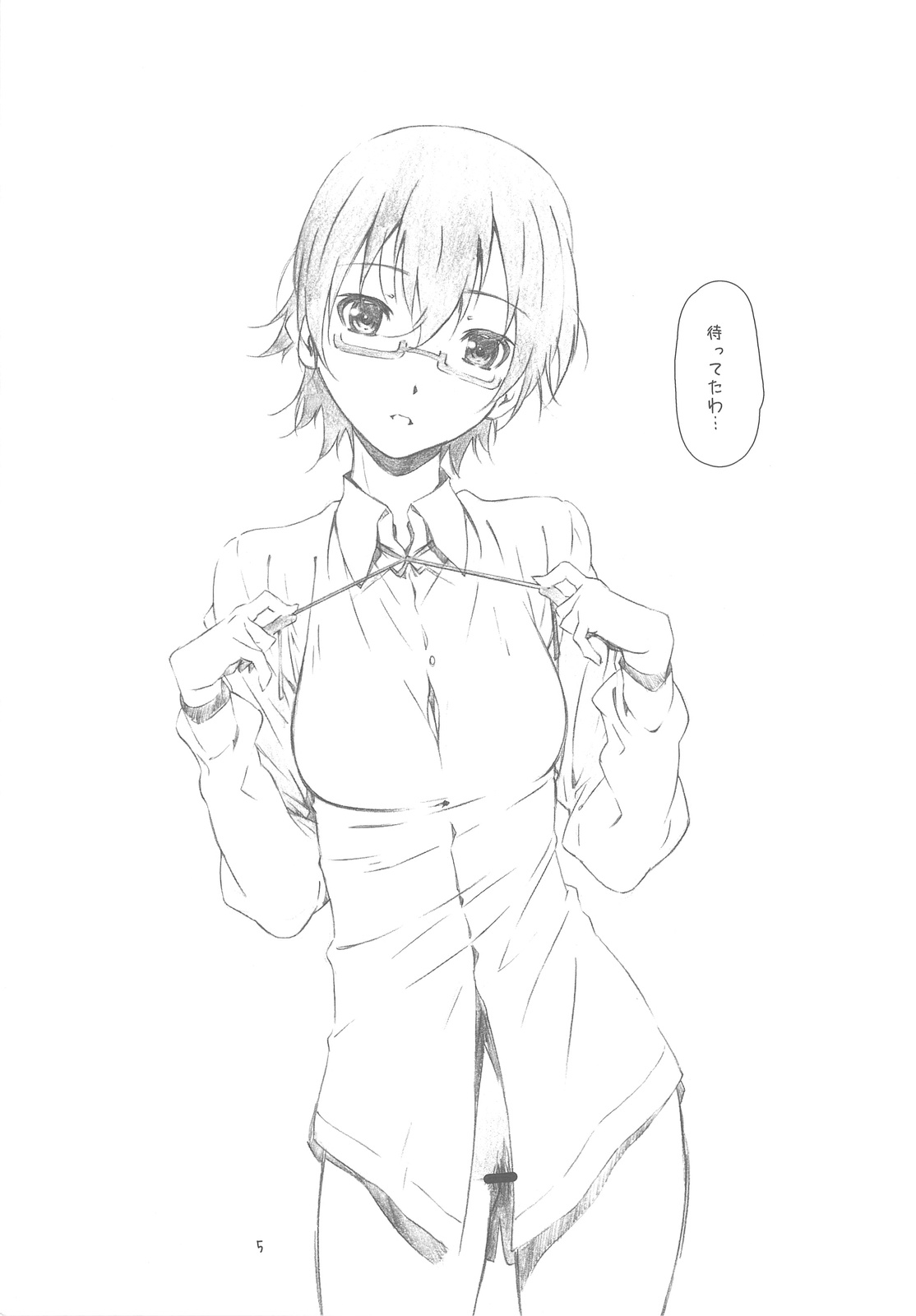 Secret Music page 4 full