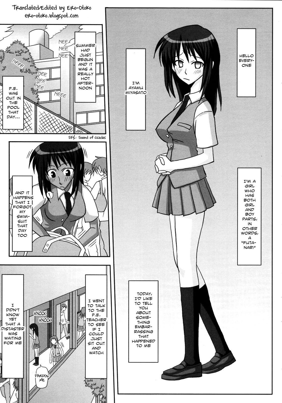 Futanari Senka Soushuuhen page 6 full