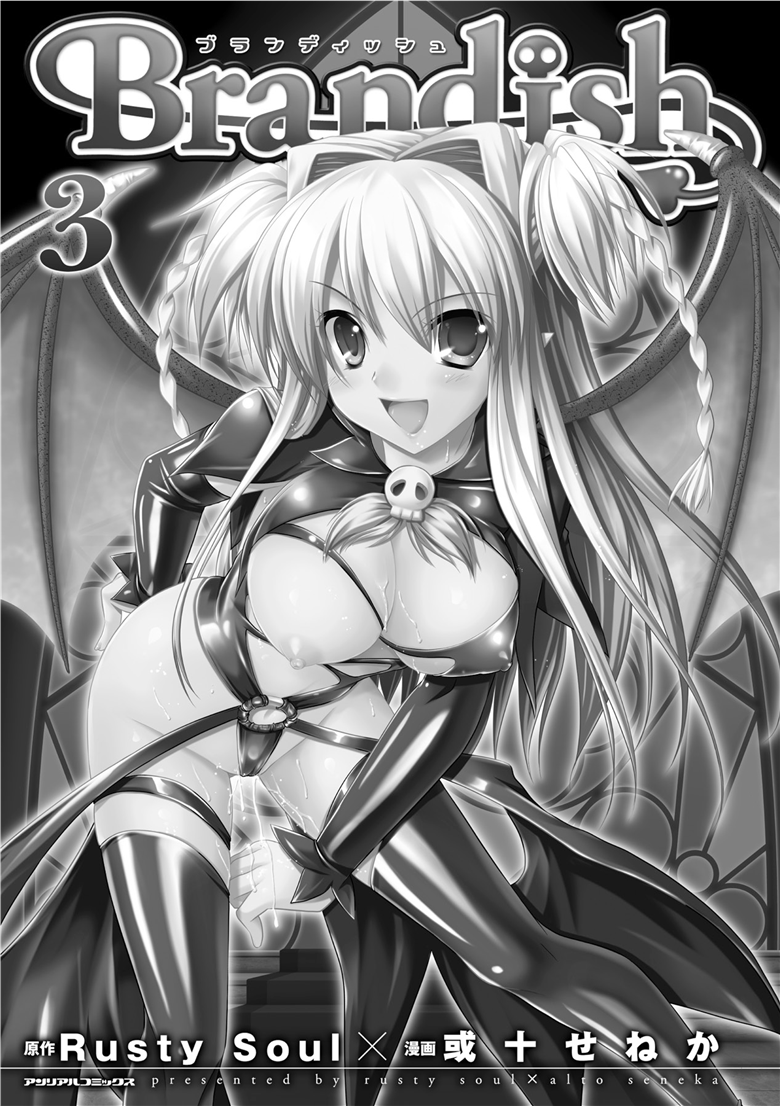 Brandish 3 page 7 full