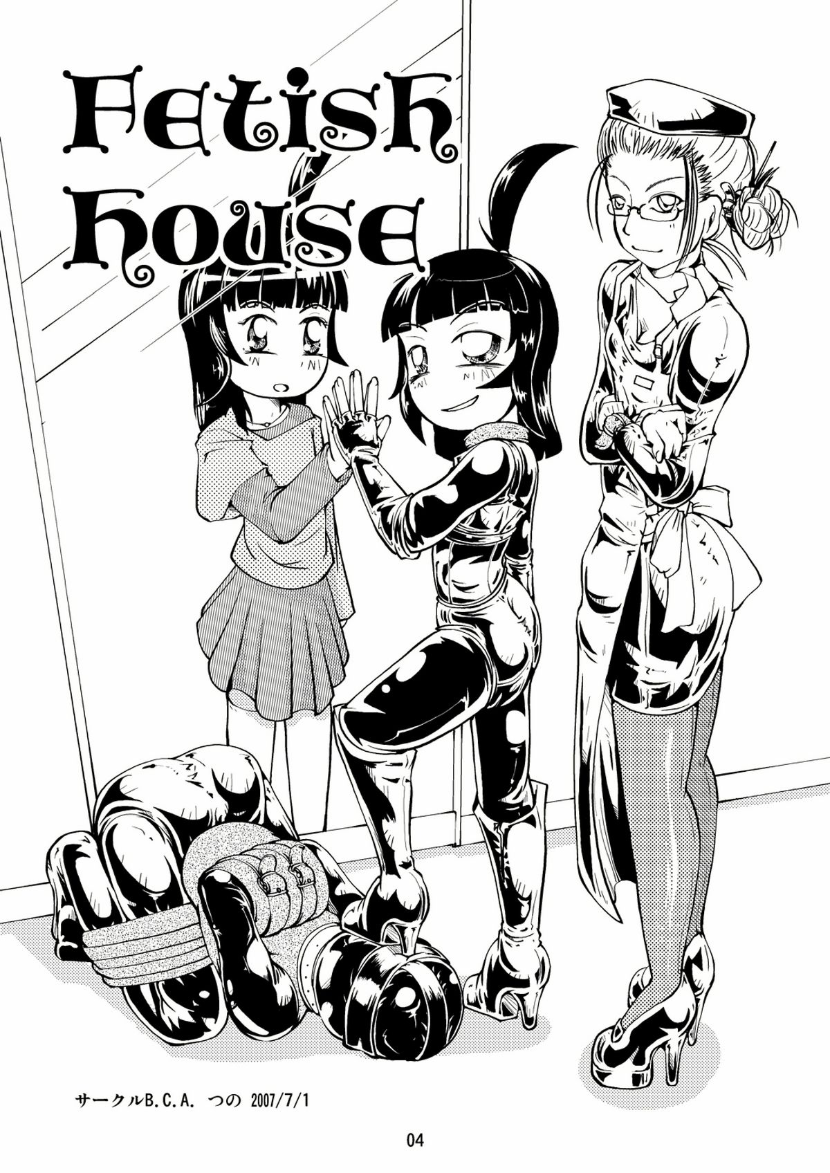 Fetish House page 4 full