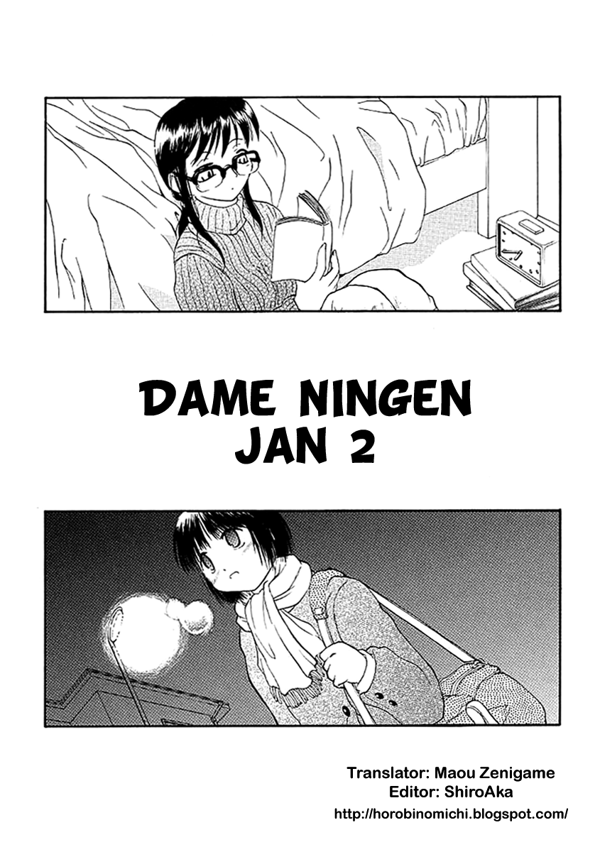 Dame Ningen Jan 2 page 1 full