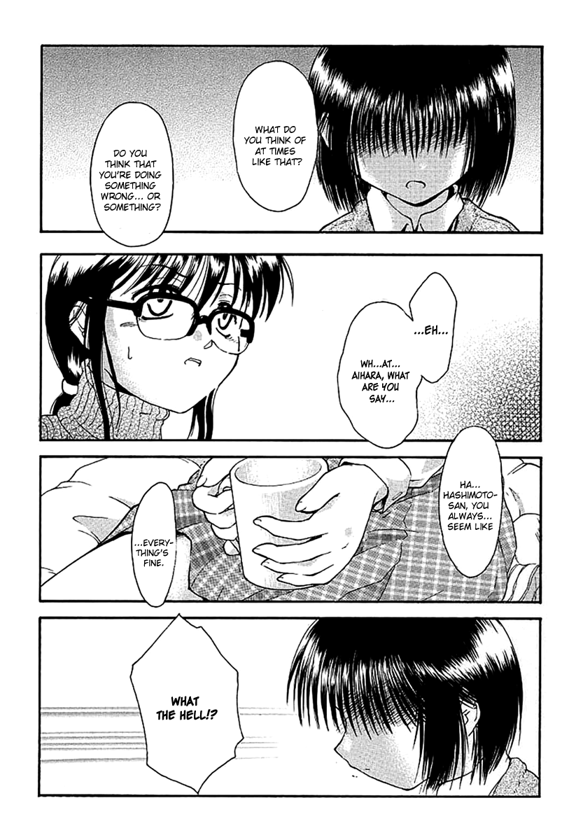 Dame Ningen Jan 2 page 7 full