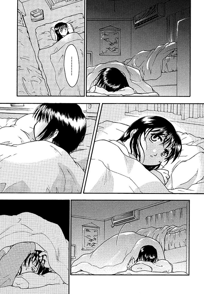 Dame Ningen Jan 2 page 9 full