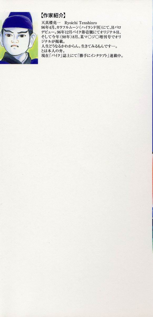 DigiCam Lovers - Digital Camera Lovers page 2 full