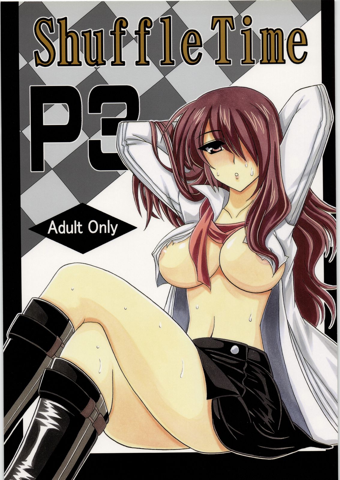 Shuffle Time page 1 full