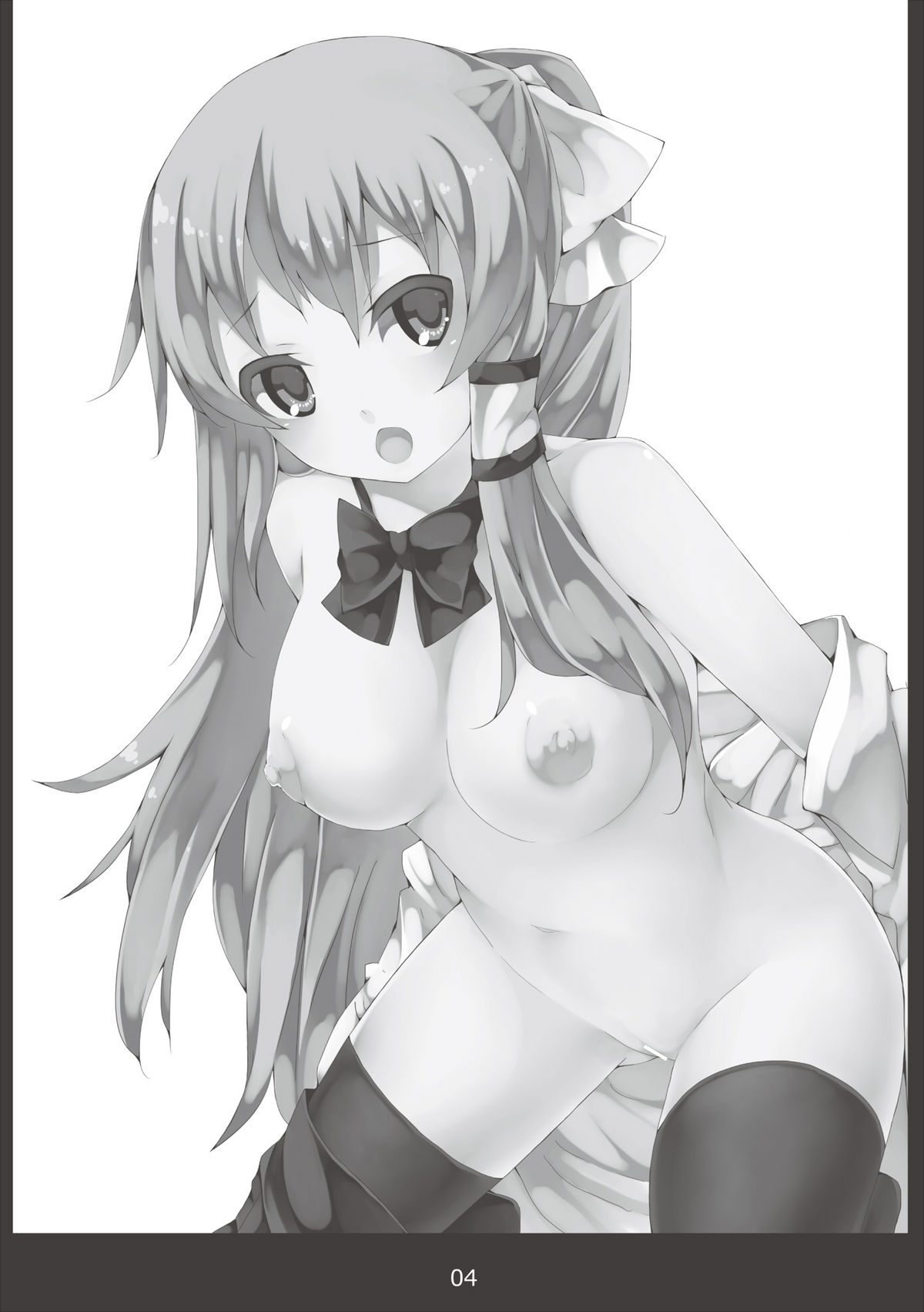 JEWEL BOX Vol.6 page 3 full