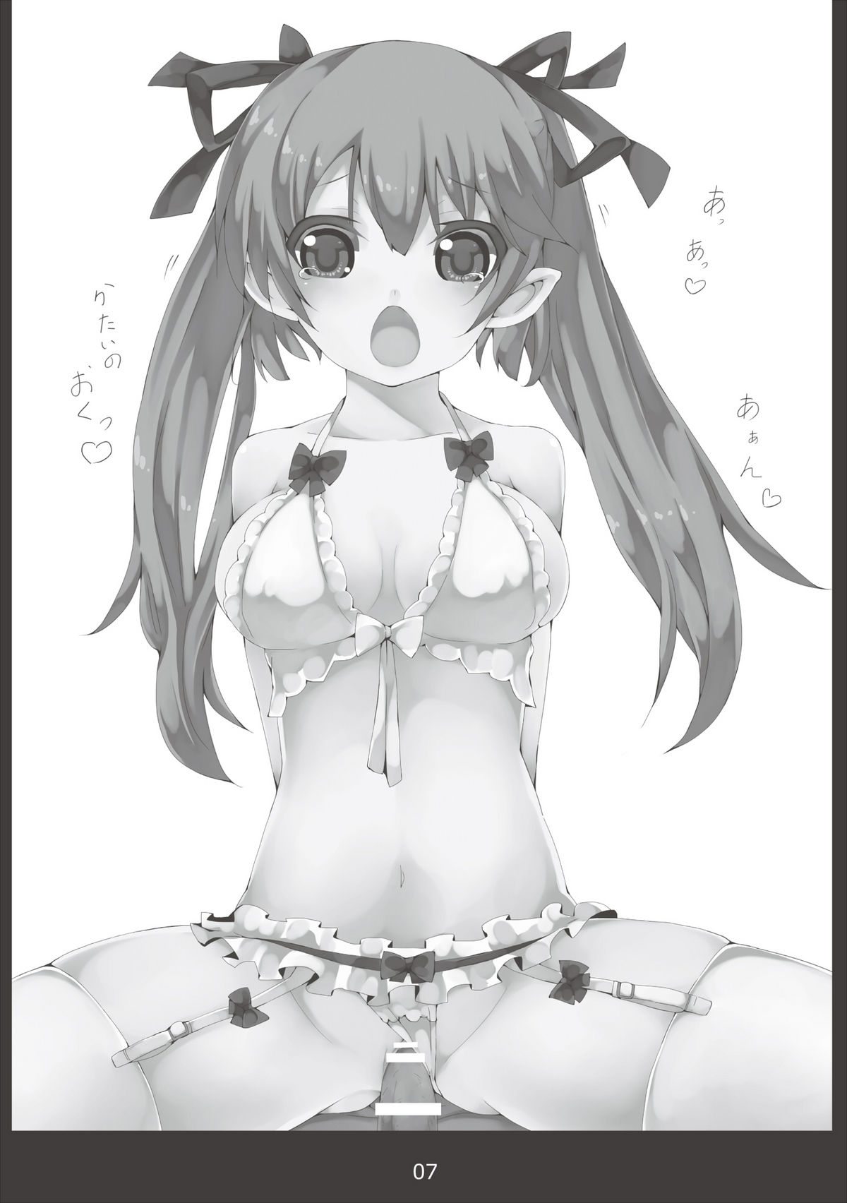 JEWEL BOX Vol.6 page 6 full