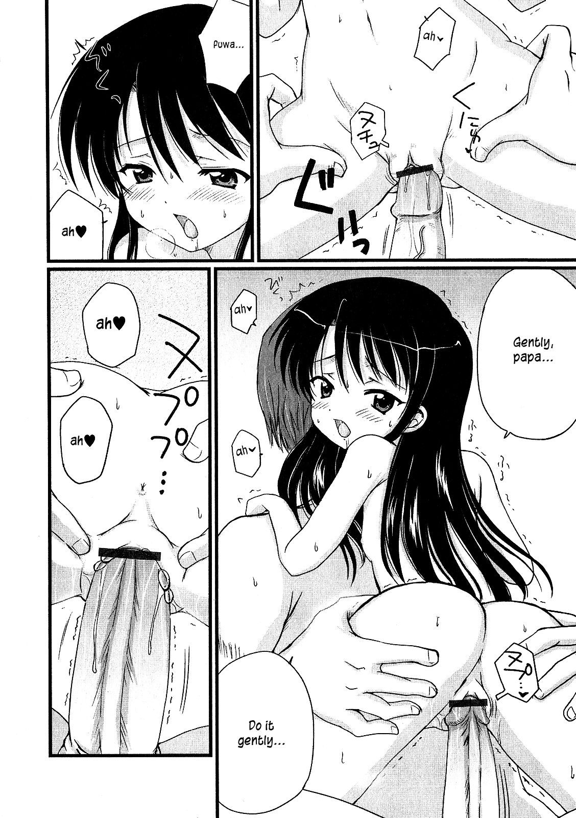 DADDY'S GIRL page 10 full