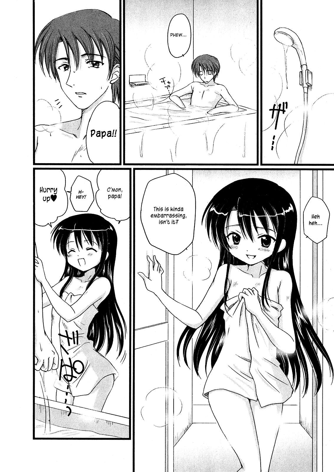 DADDY'S GIRL page 4 full