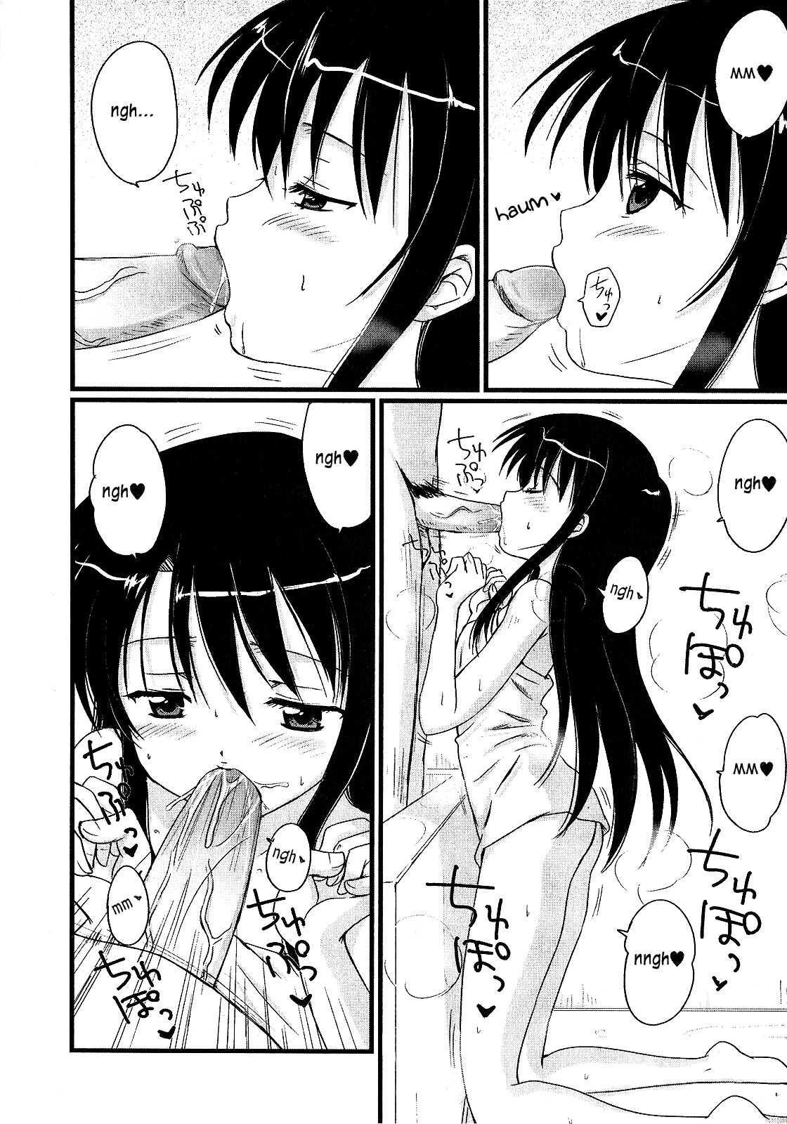 DADDY'S GIRL page 6 full