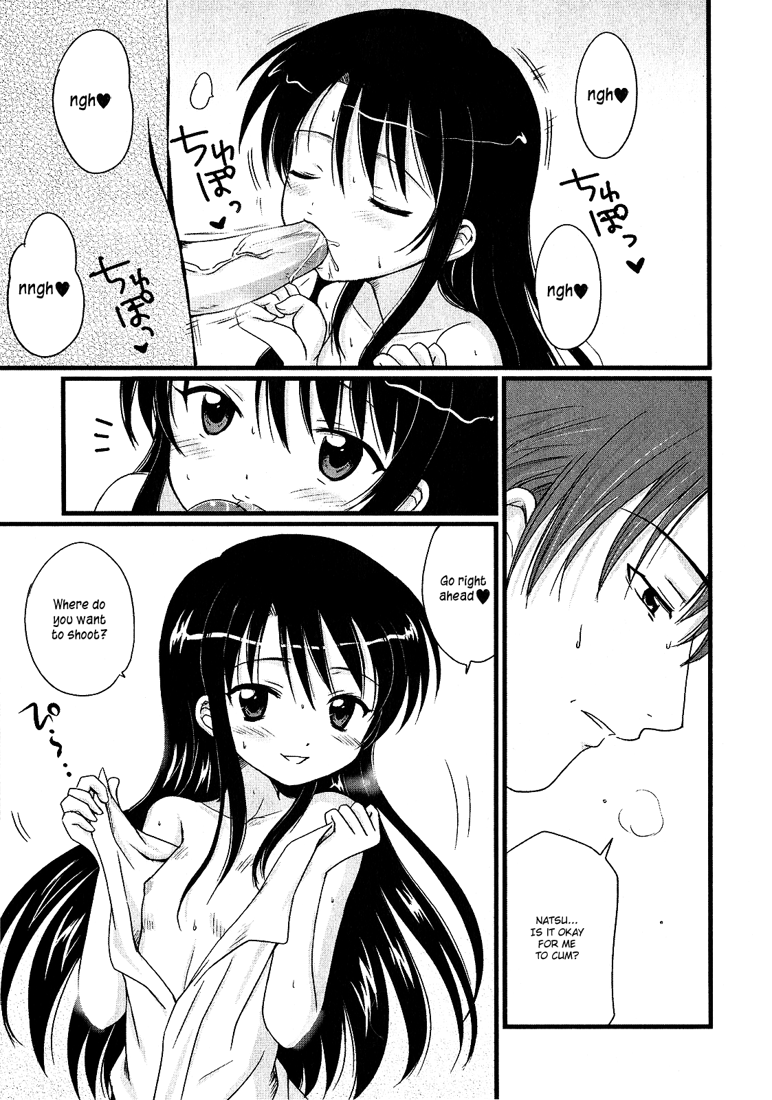 DADDY'S GIRL page 7 full