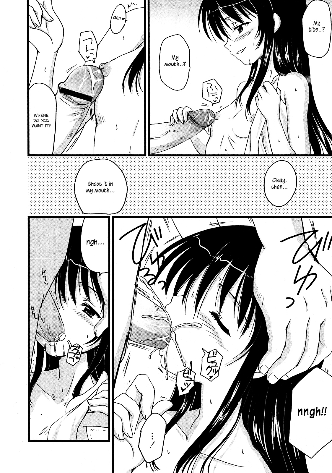 DADDY'S GIRL page 8 full