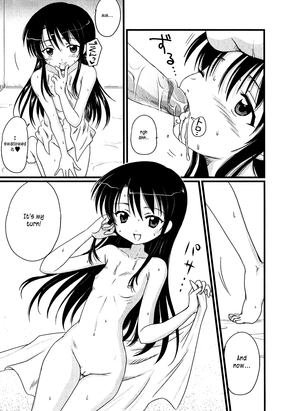 DADDY'S GIRL page 9 full