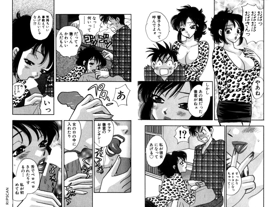 LADY POISON page 6 full