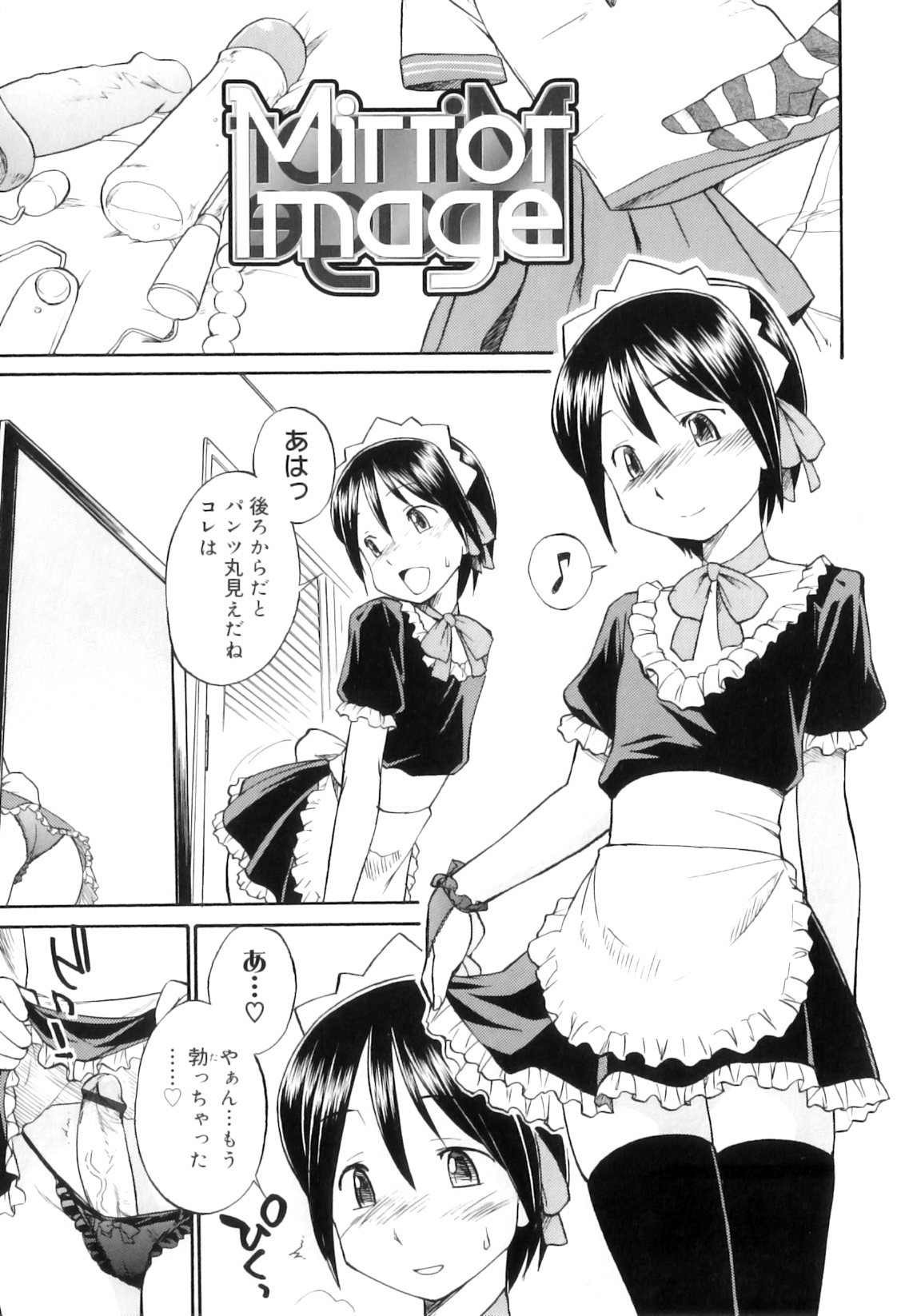 Futanari Bitches page 10 full