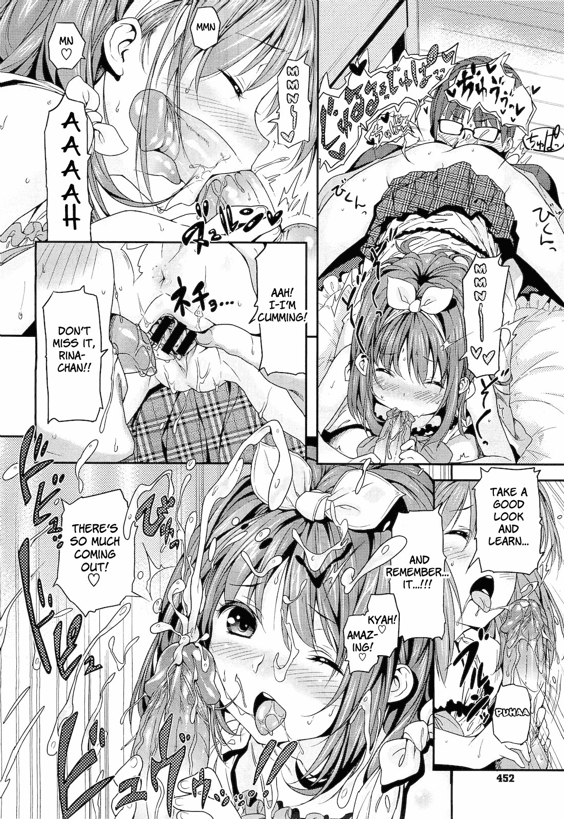 Oshiete Sensei   =Team Vanilla= page 10 full