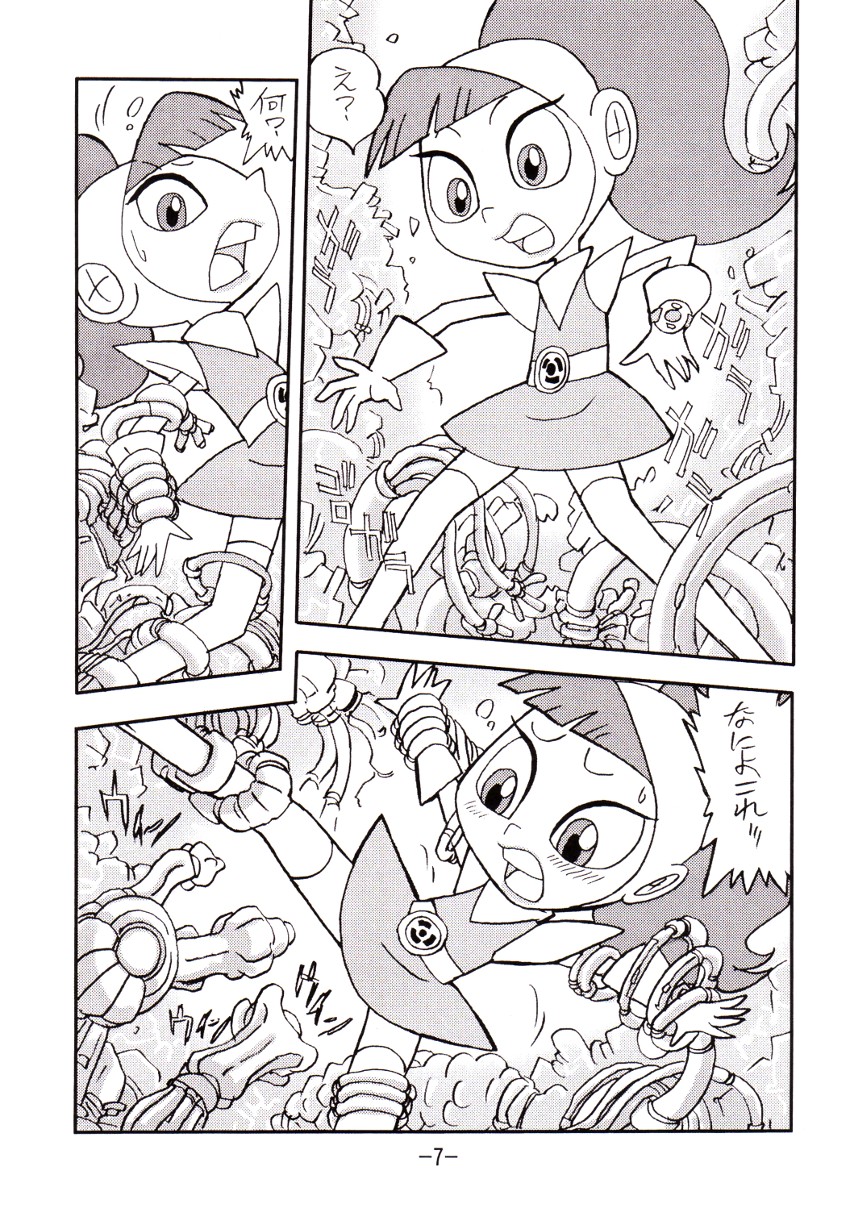 psychosomatic counterfeit vol. 2 page 6 full