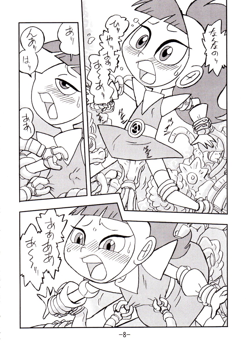 psychosomatic counterfeit vol. 2 page 7 full