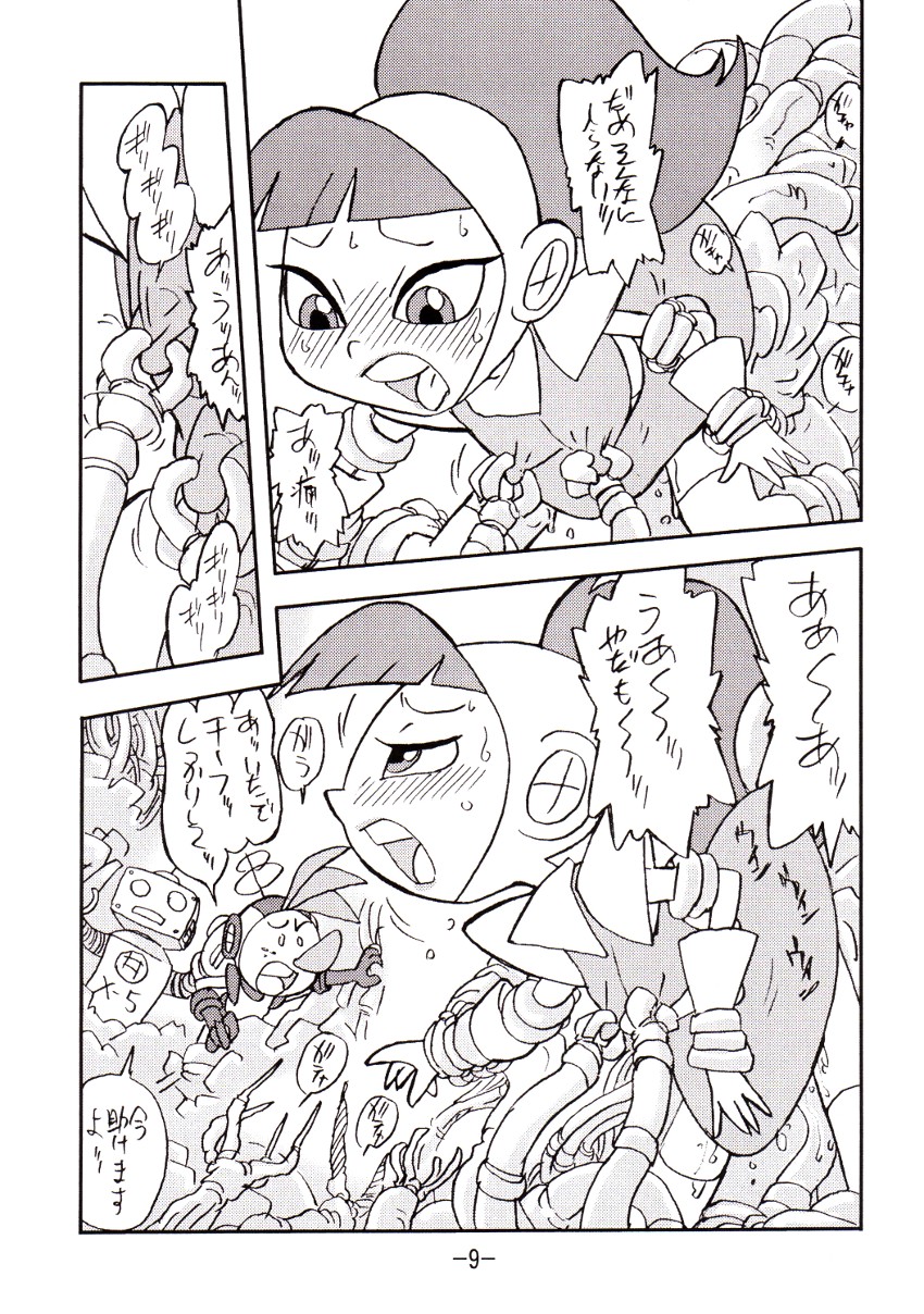 psychosomatic counterfeit vol. 2 page 8 full