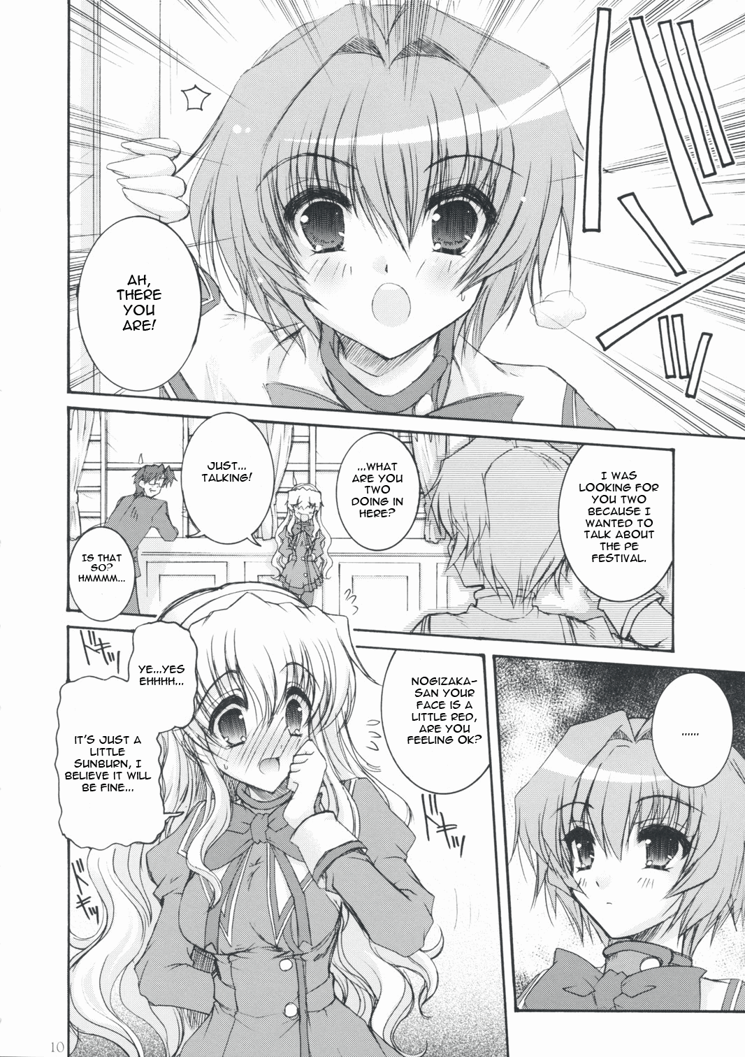 Seacret Lovers   =Team Vanilla= page 9 full