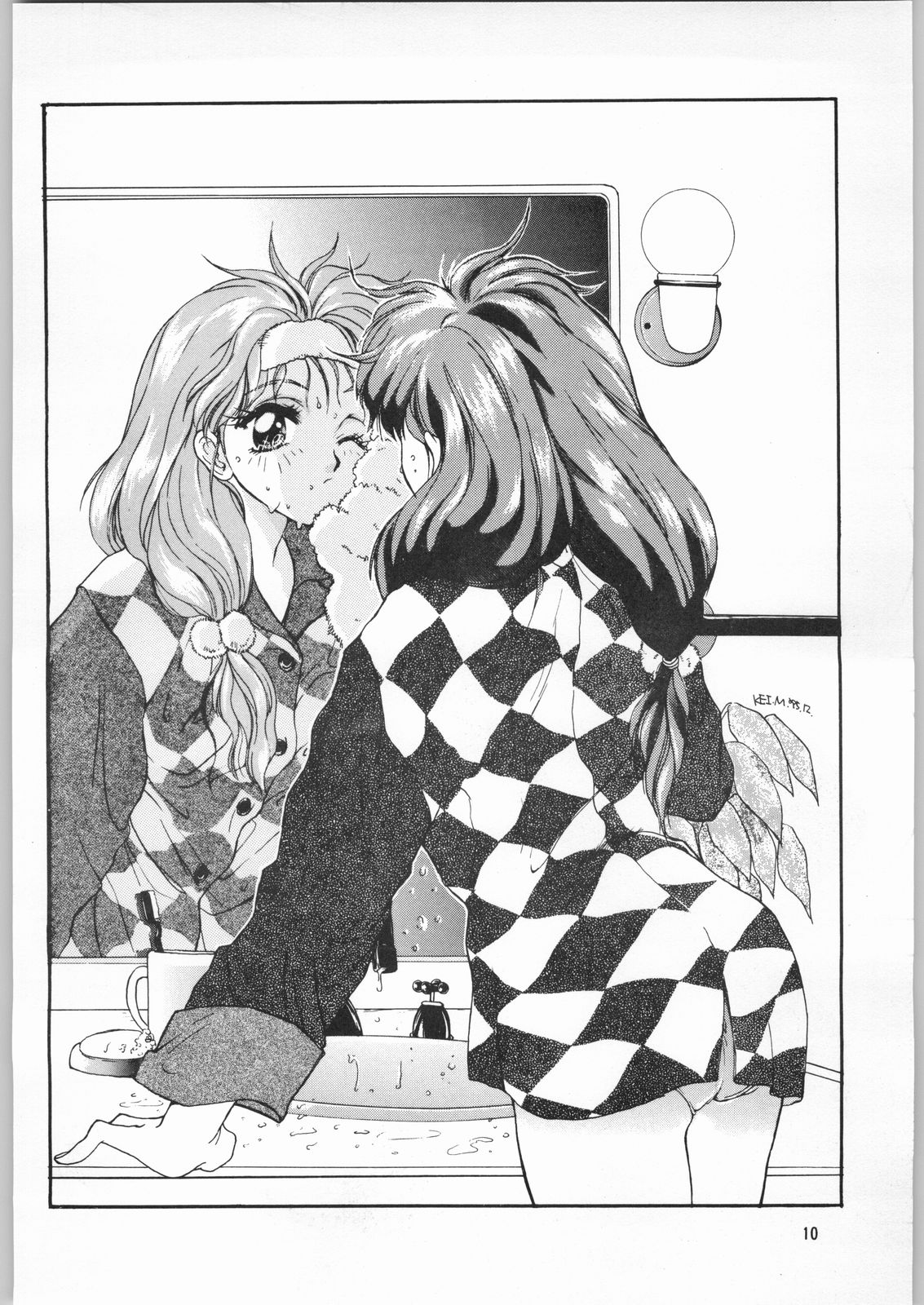 Tokimeki Hakusho page 7 full