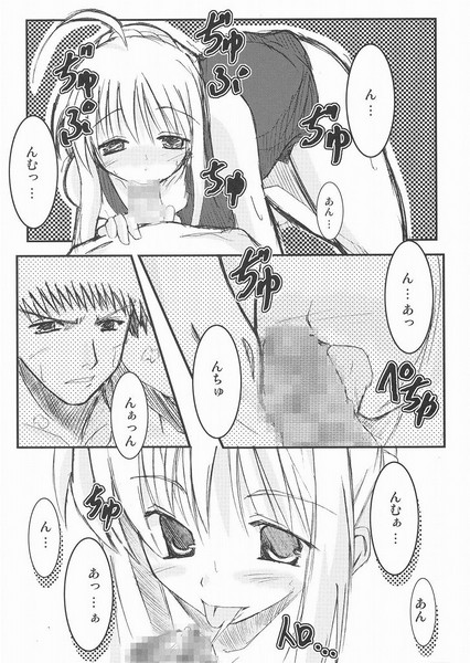 THE EMPEROR page 10 full