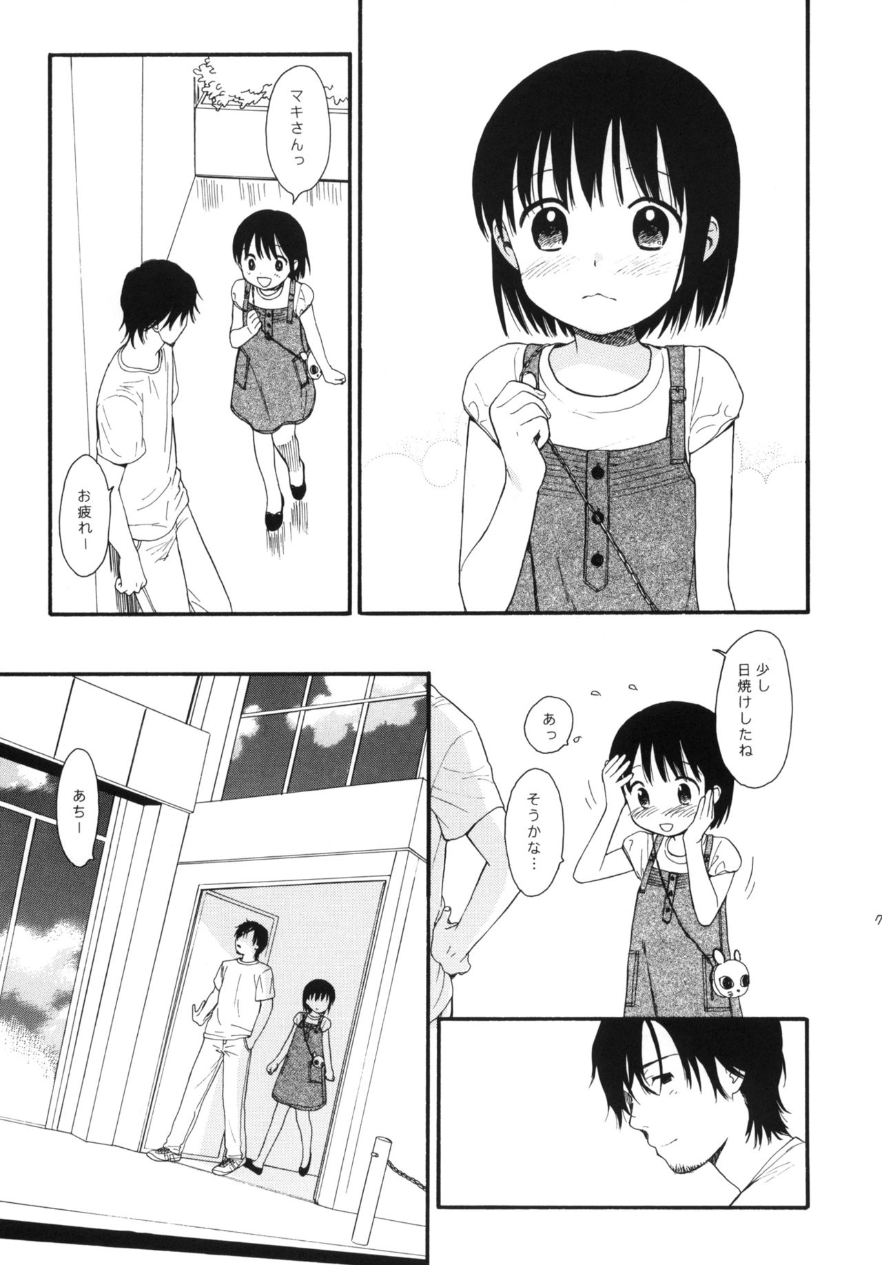 Dog and Pony SHOW #5 page 6 full