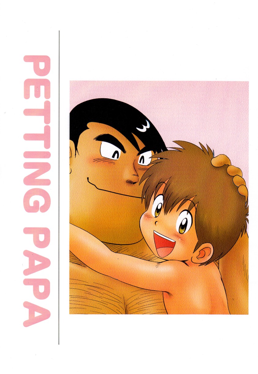 Petting Papa page 2 full