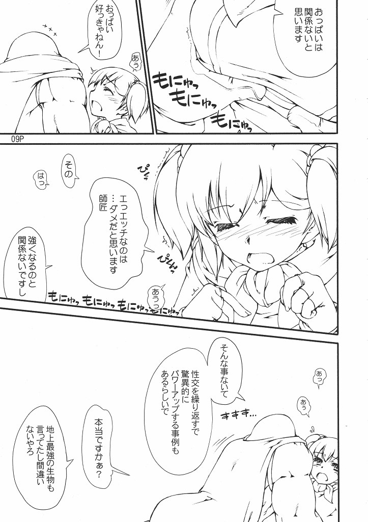 BIG BANG page 10 full