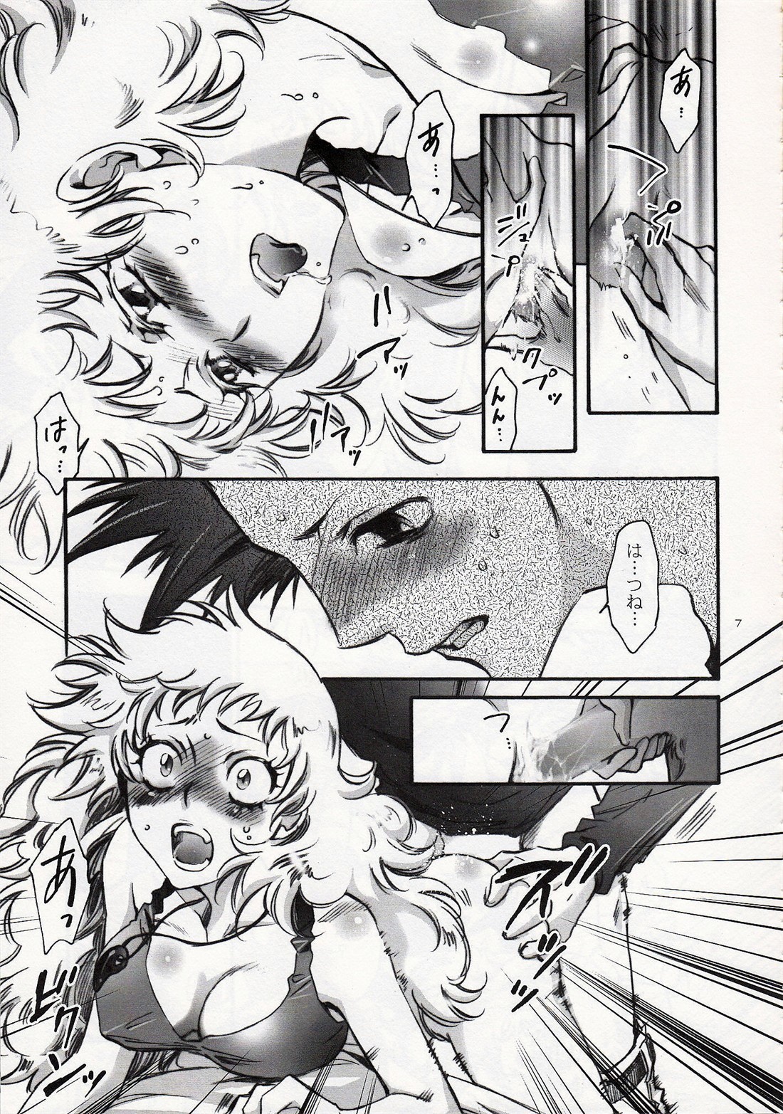 Fallen Angel page 6 full