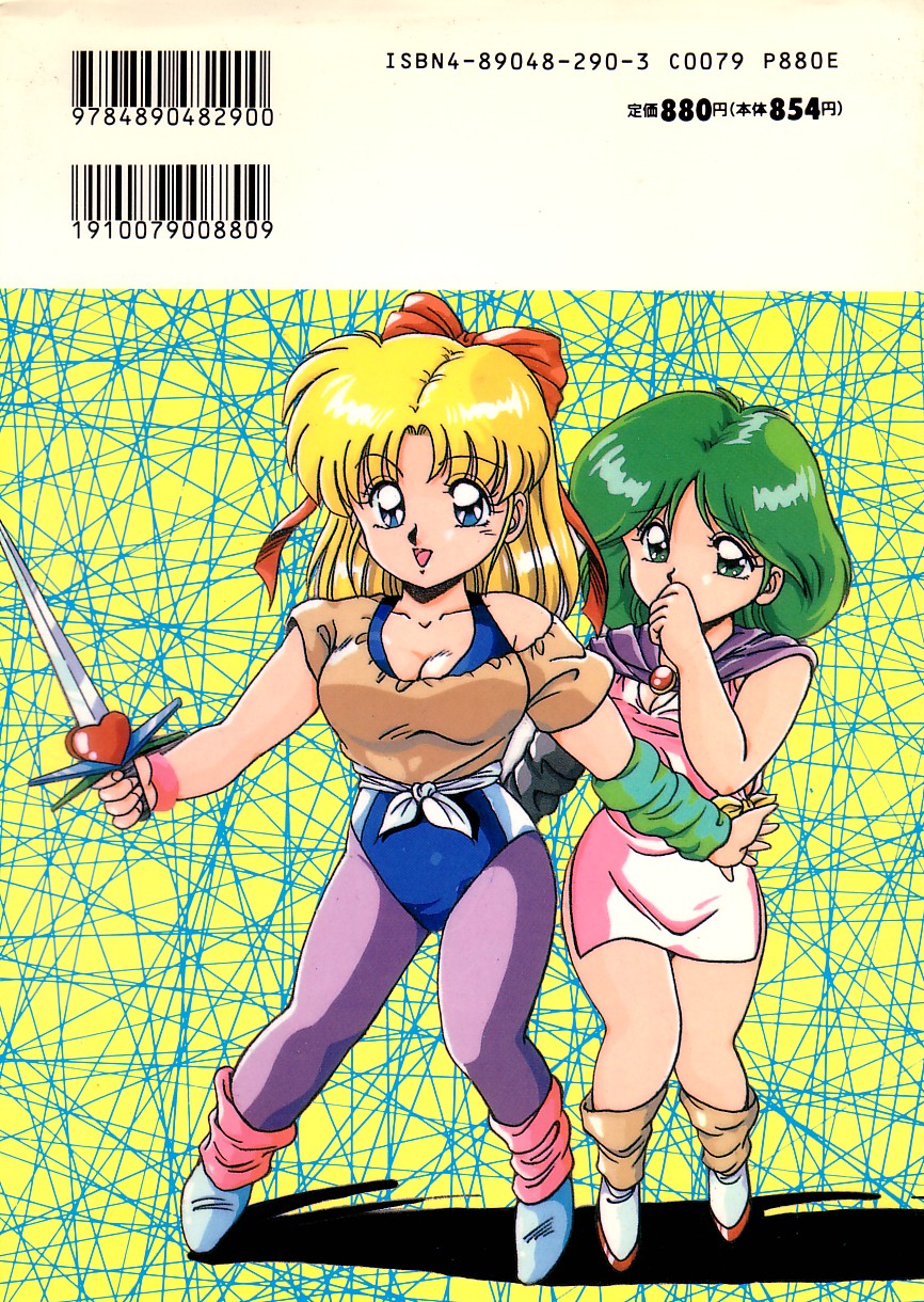 Taikan Performance page 2 full