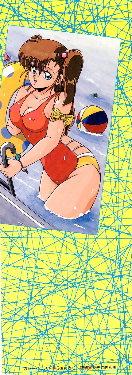 Taikan Performance page 3 full