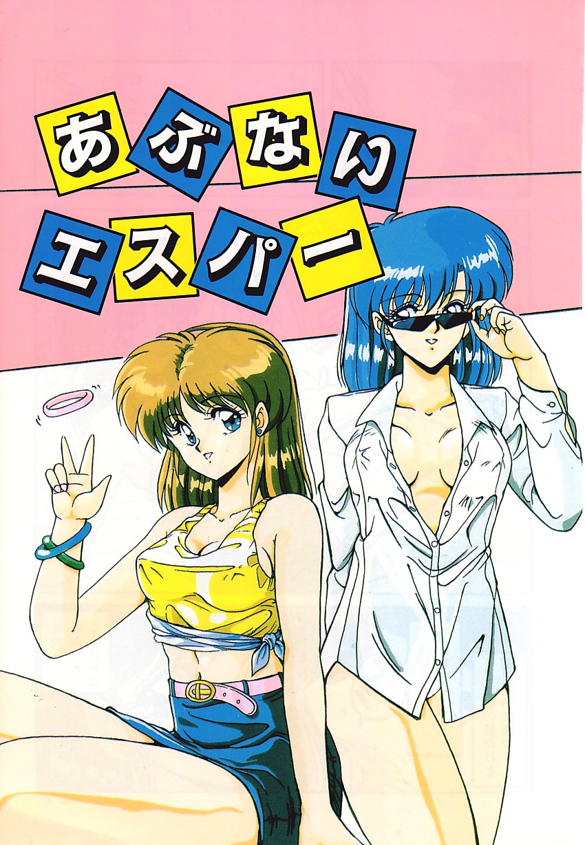 Taikan Performance page 7 full