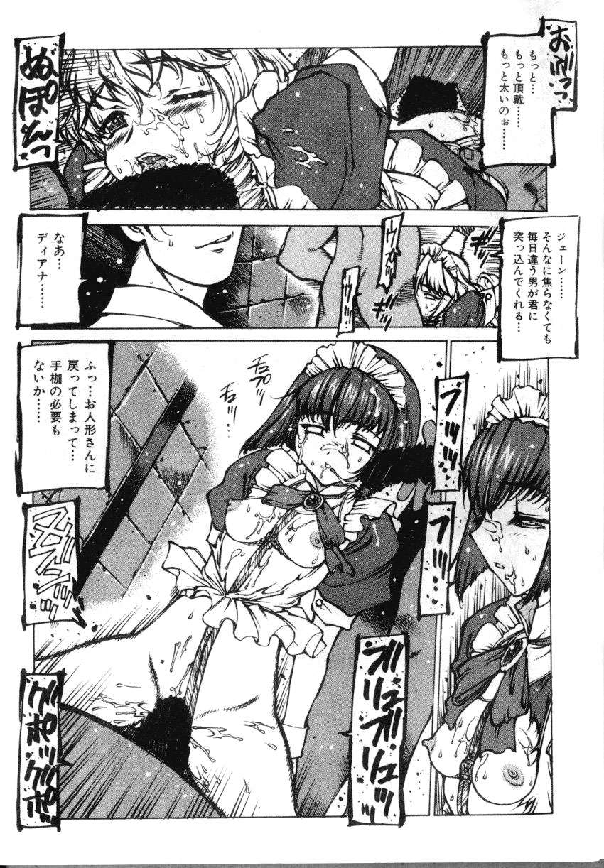 Elysion Extra Book: Eternal Sanctuary page 10 full