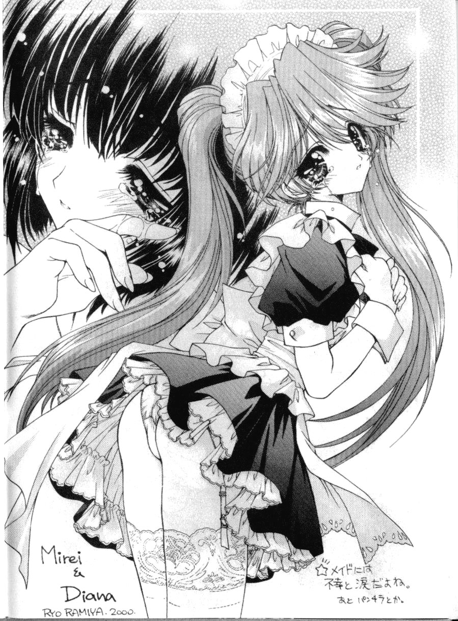 Elysion Extra Book: Eternal Sanctuary page 7 full