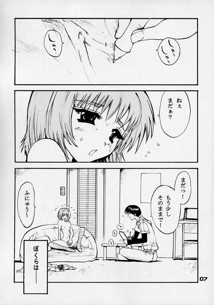 Rintenki - rotary press page 2 full