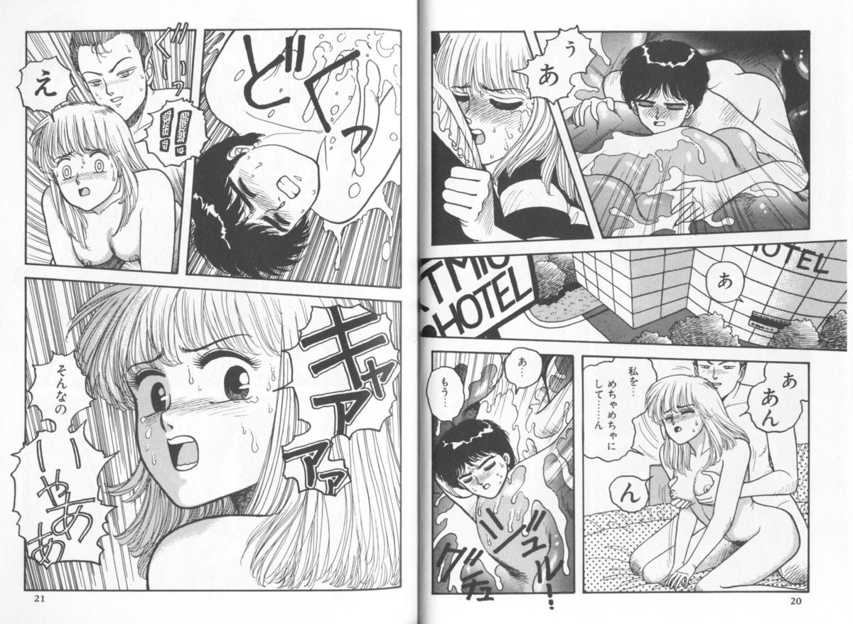 My Little Darling page 10 full