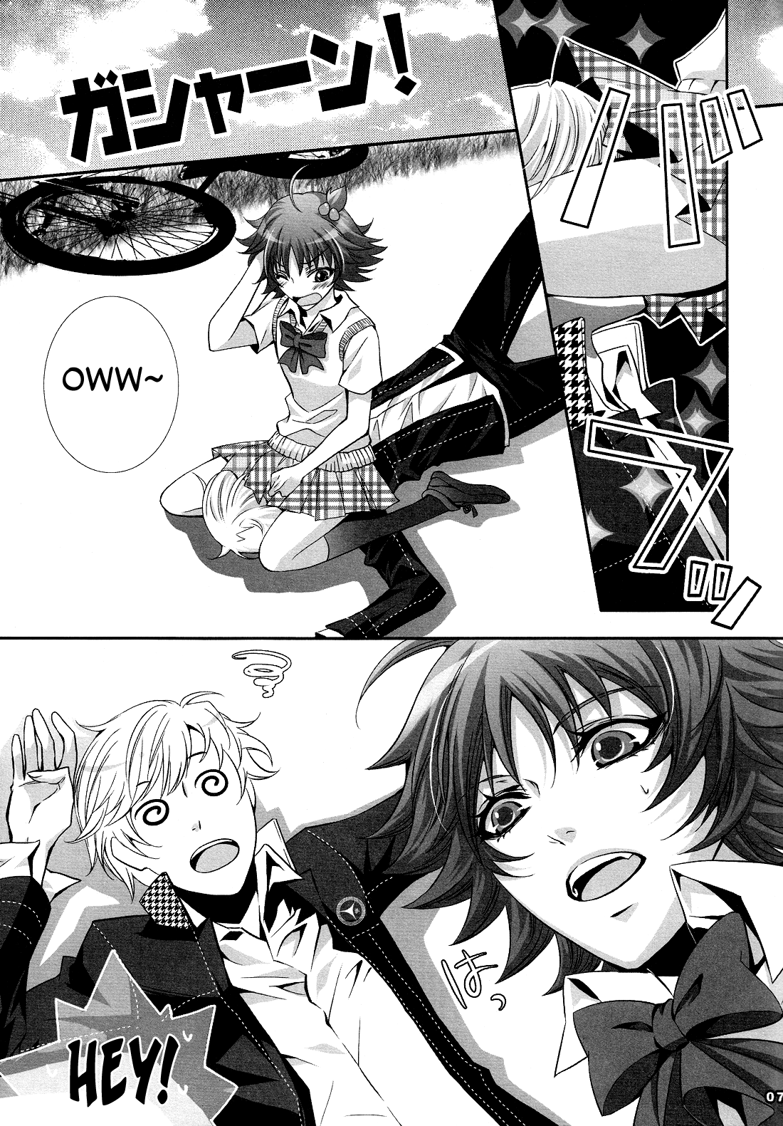 STRAWBERRY DROPS page 6 full