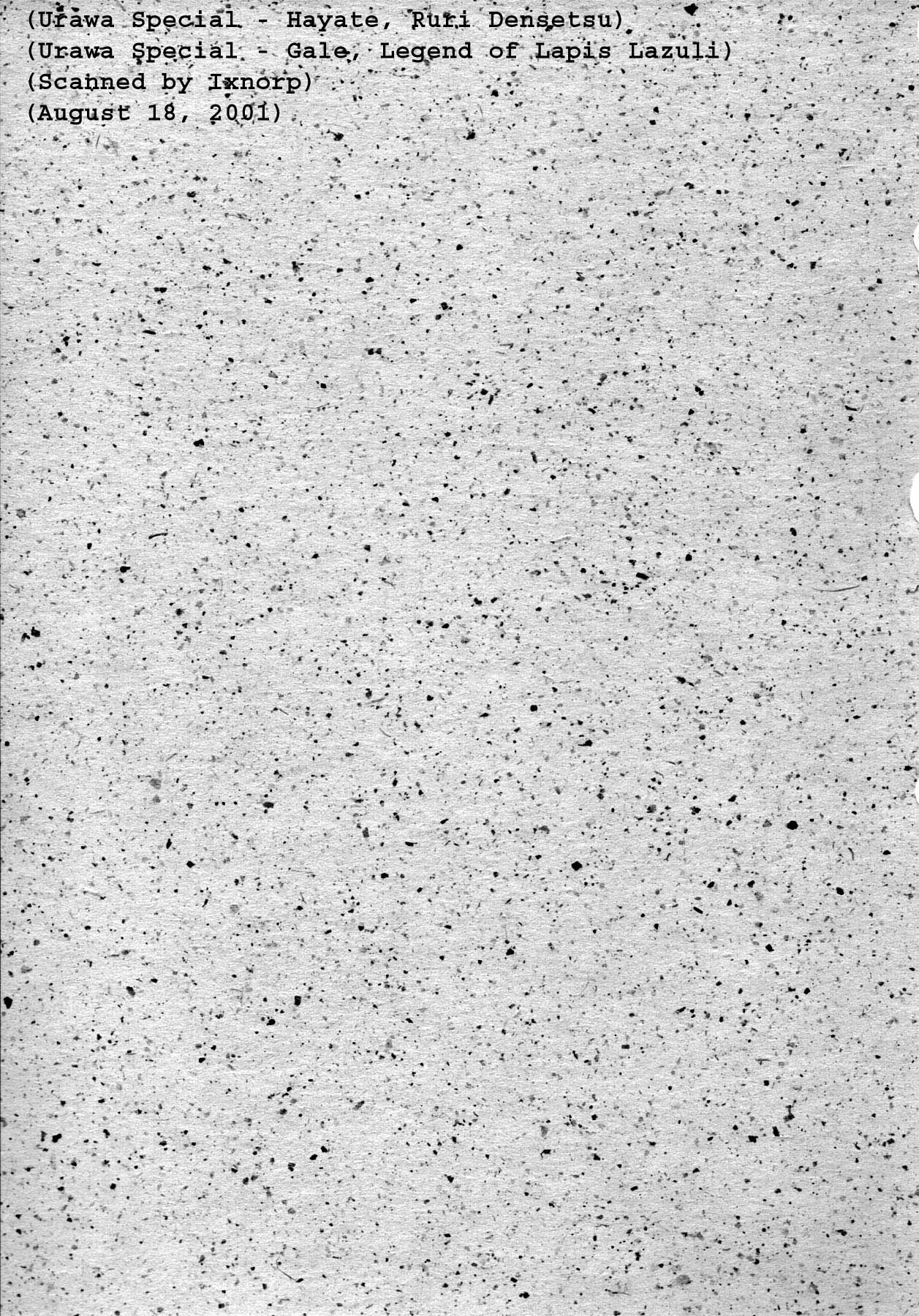 Urawa Special Hayate Ruri Densetsu page 2 full