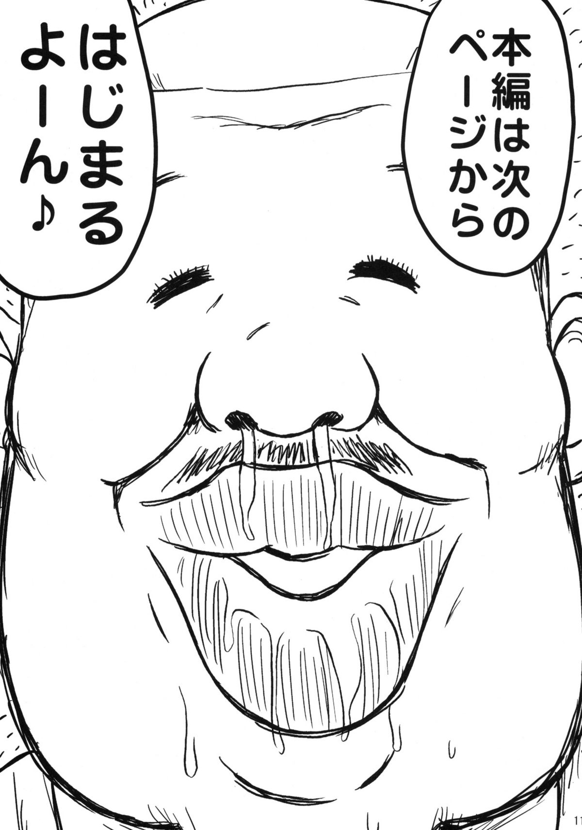 Nyannyan no Manman ni Koufun Suru Hon page 10 full