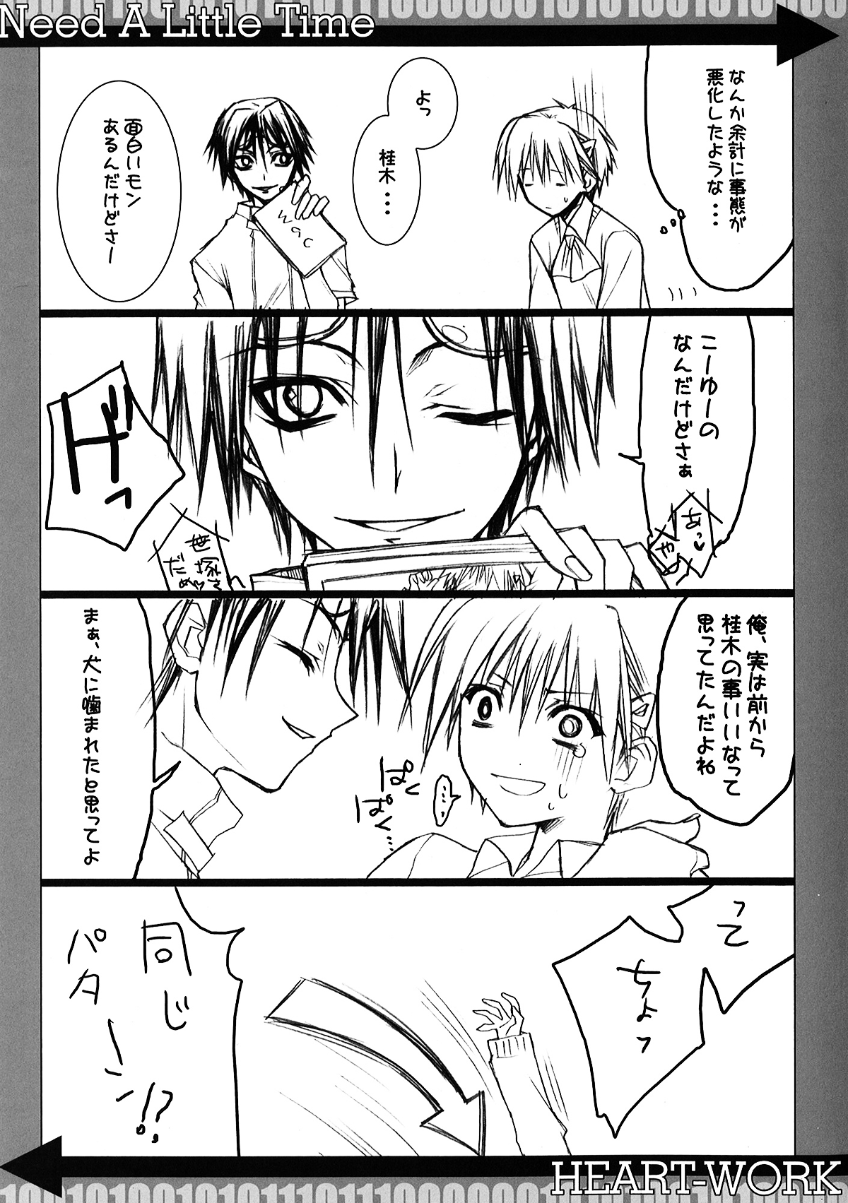 Need A Little Time page 7 full