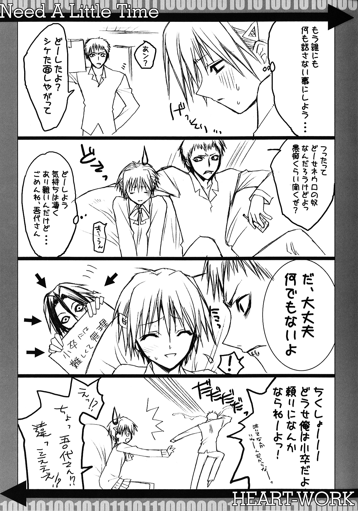 Need A Little Time page 9 full