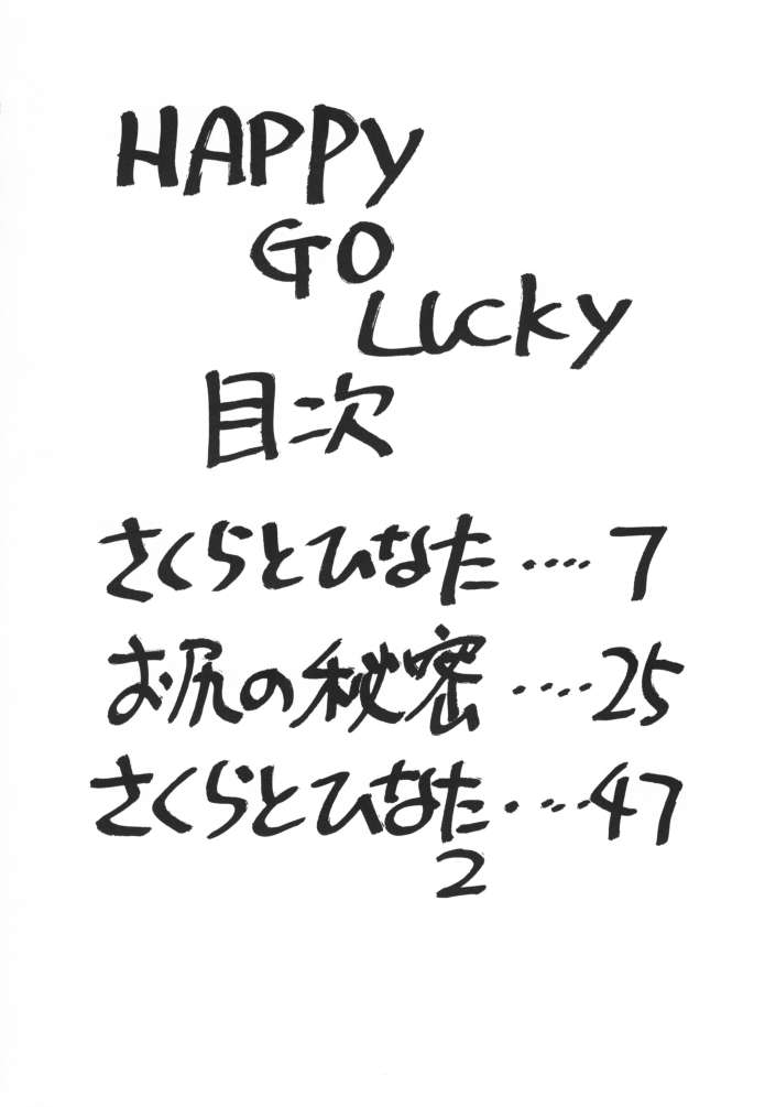 HAPPY GO LUCKY page 3 full