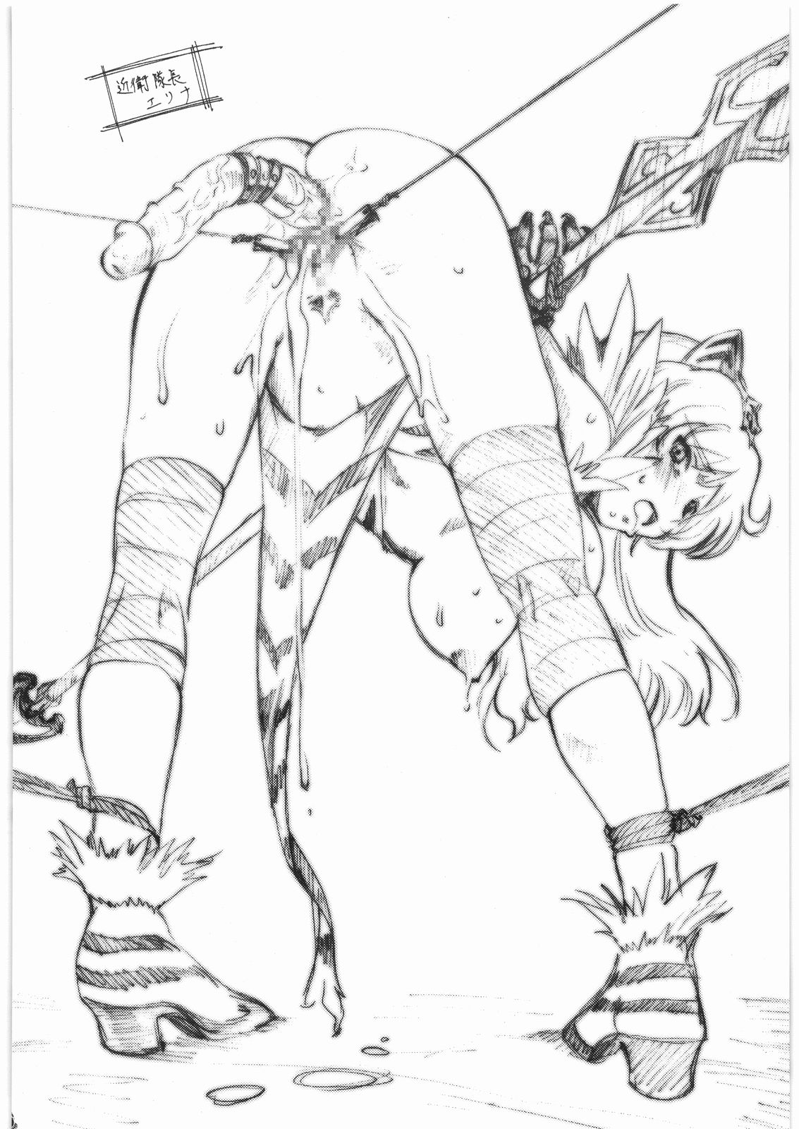 QB Mayonnaise Nante Siraneze page 9 full