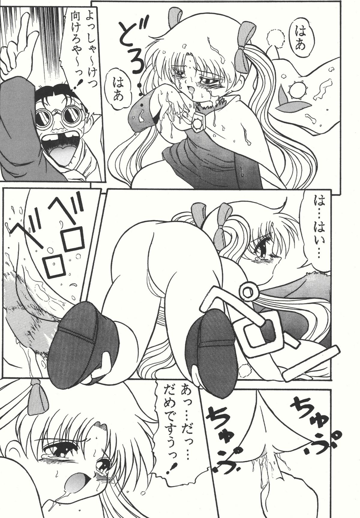 Combination In 3 page 6 full