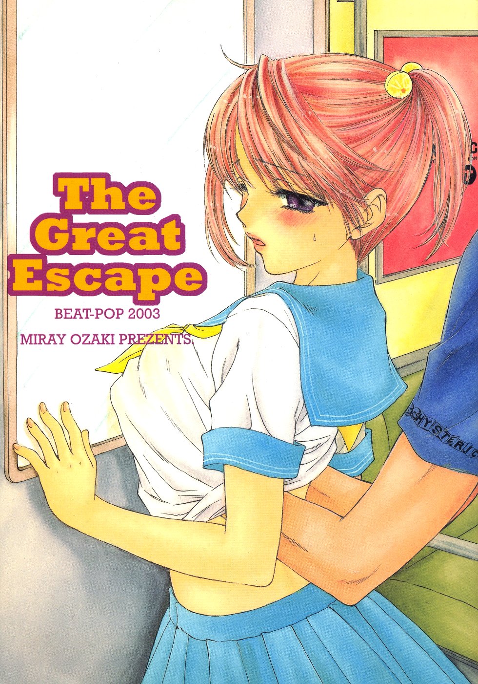 The Great Escape page 1 full